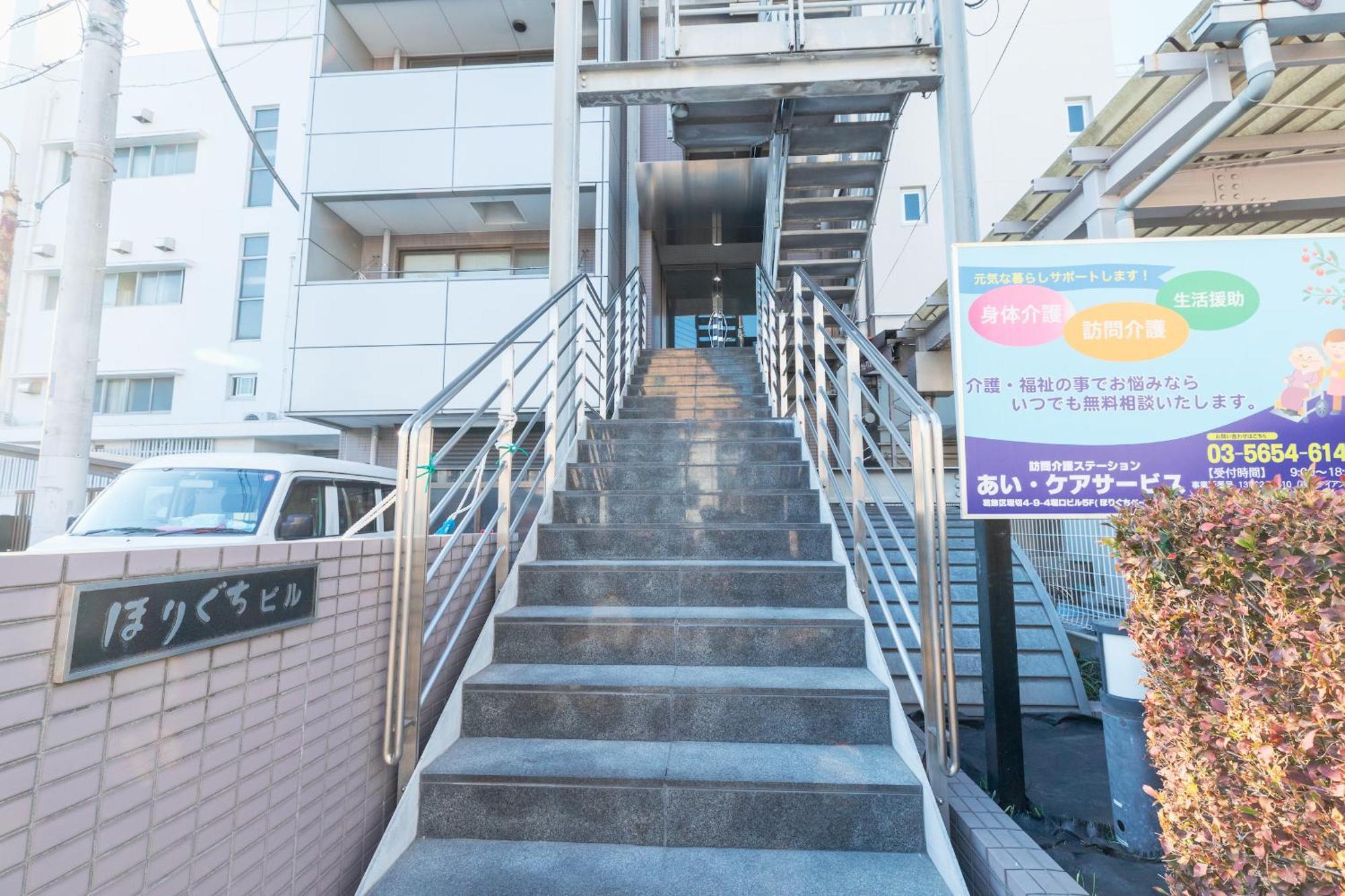 Harmonia東京堀切403 Apartment Tokio Exterior foto
